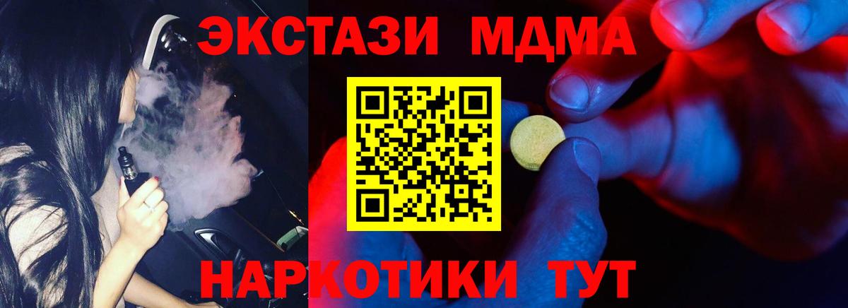 Ecstasy DUBAI Зеленокумск