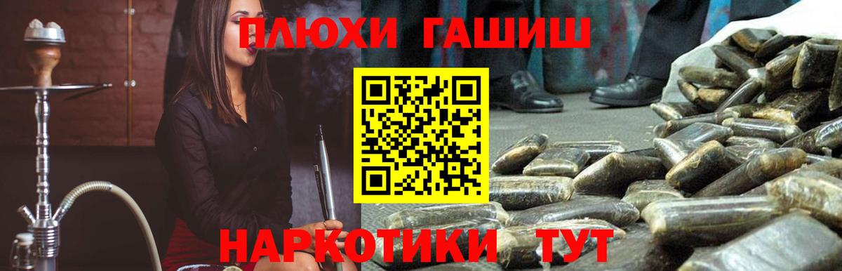 Гашиш ice o lator  Вход с VPN  Гашиш ice o lator  Зеленокумск 