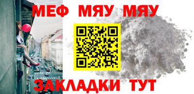 а пвп мука Кулебаки