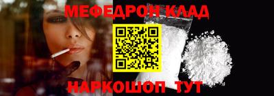 кристаллы Кунгур