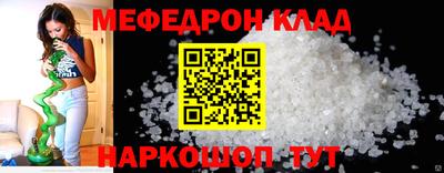 кристаллы Кунгур