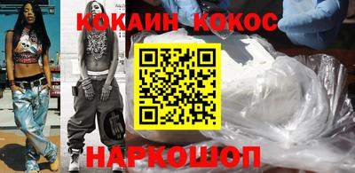 кристаллы Кунгур