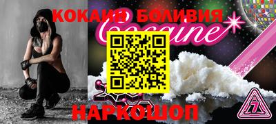 кристаллы Кунгур