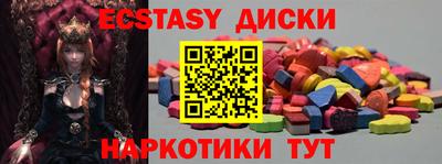 кристаллы Кунгур