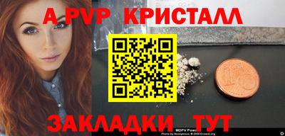 кристаллы Кунгур
