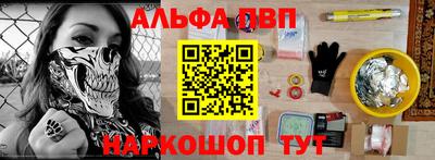 а пвп мука Кулебаки