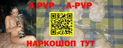 кристаллы Кунгур