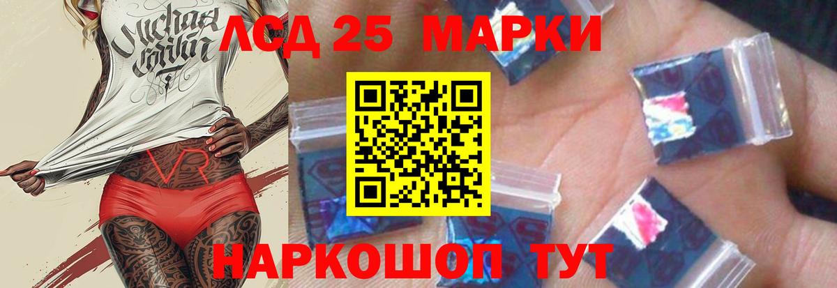 Лсд 25 экстази ecstasy Зеленокумск